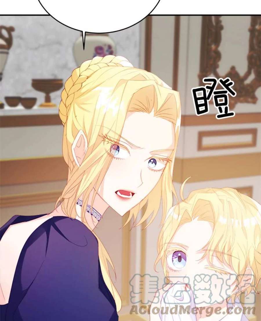 龙宝宝29.变化