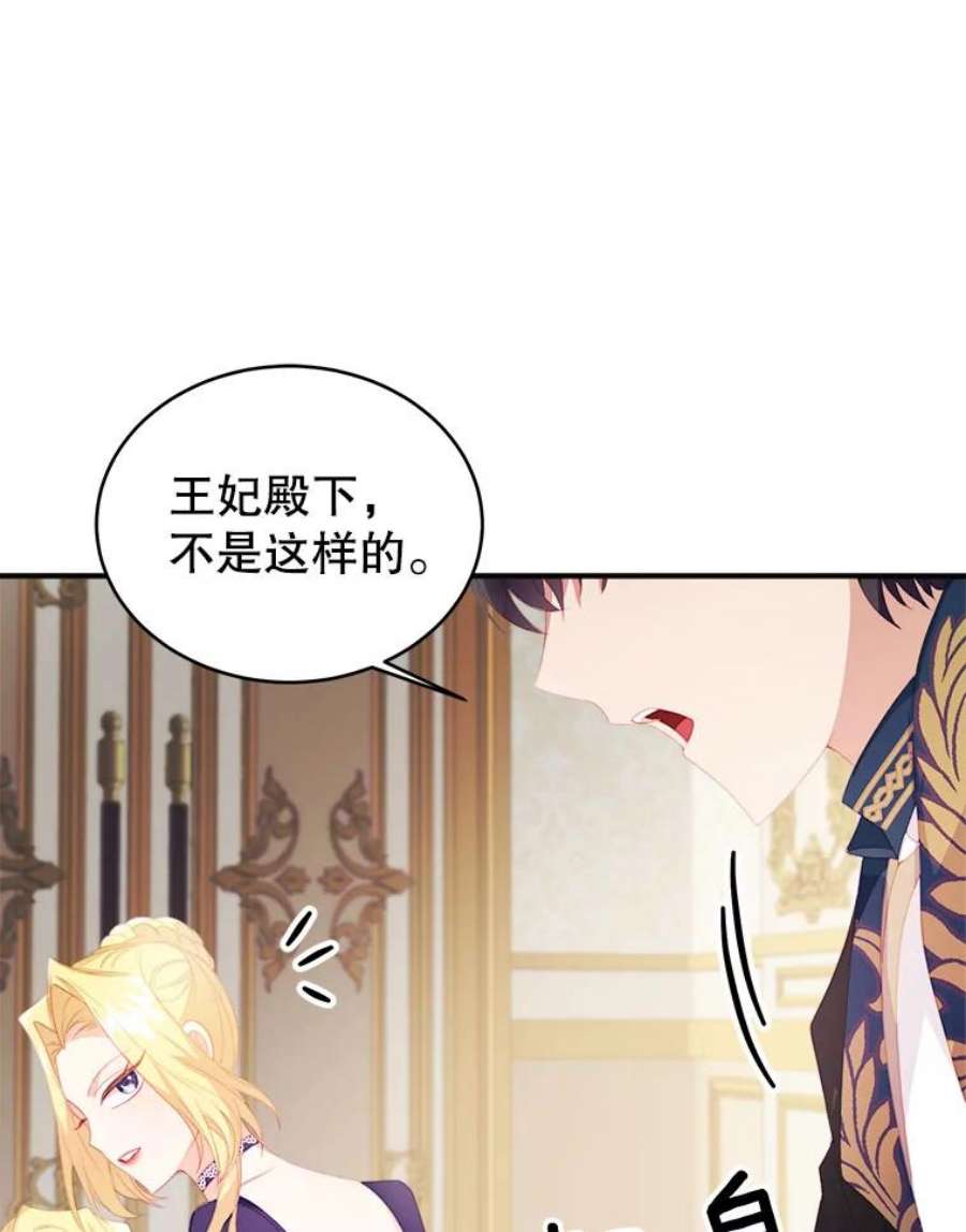 龙宝宝29.变化