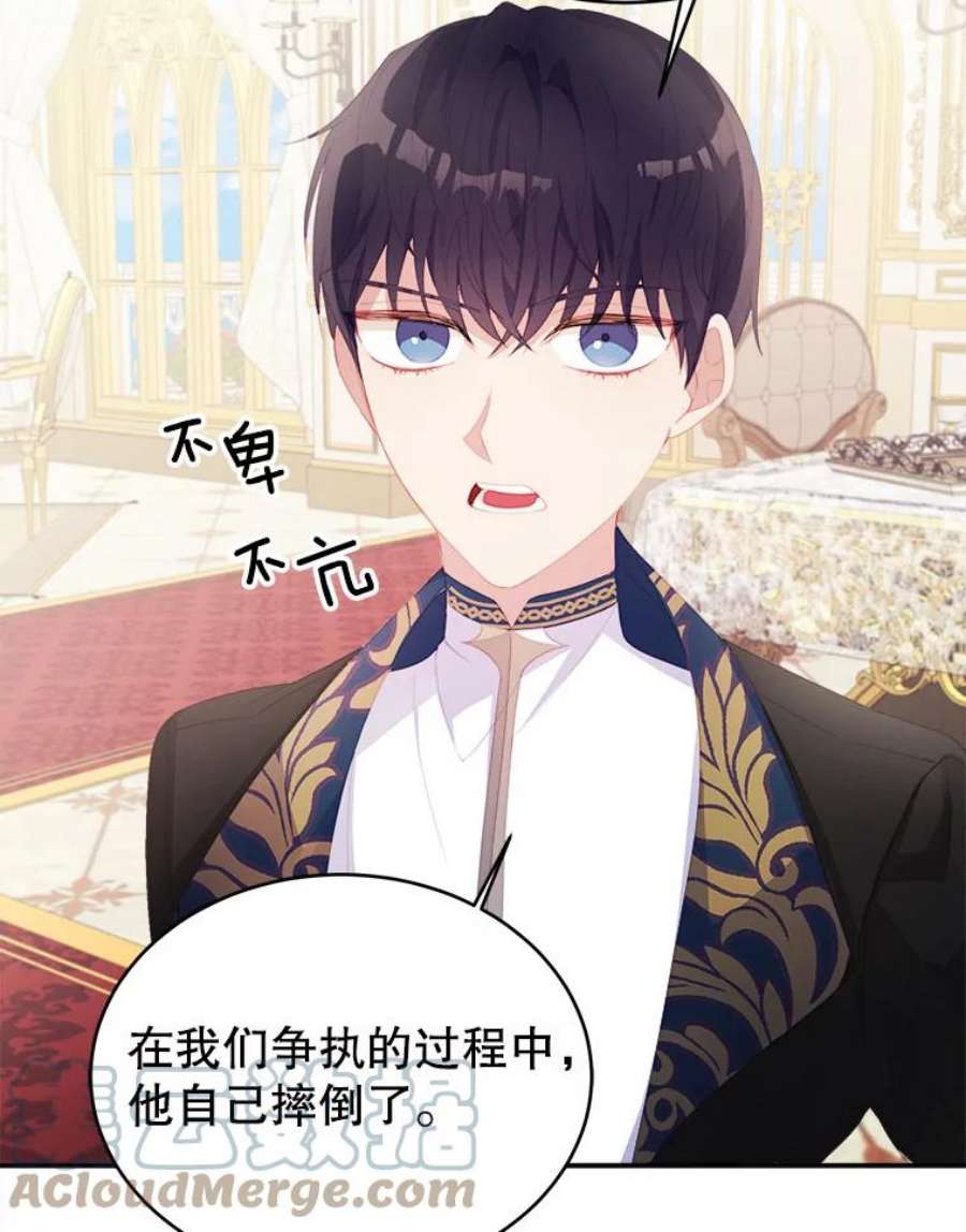 龙宝宝29.变化