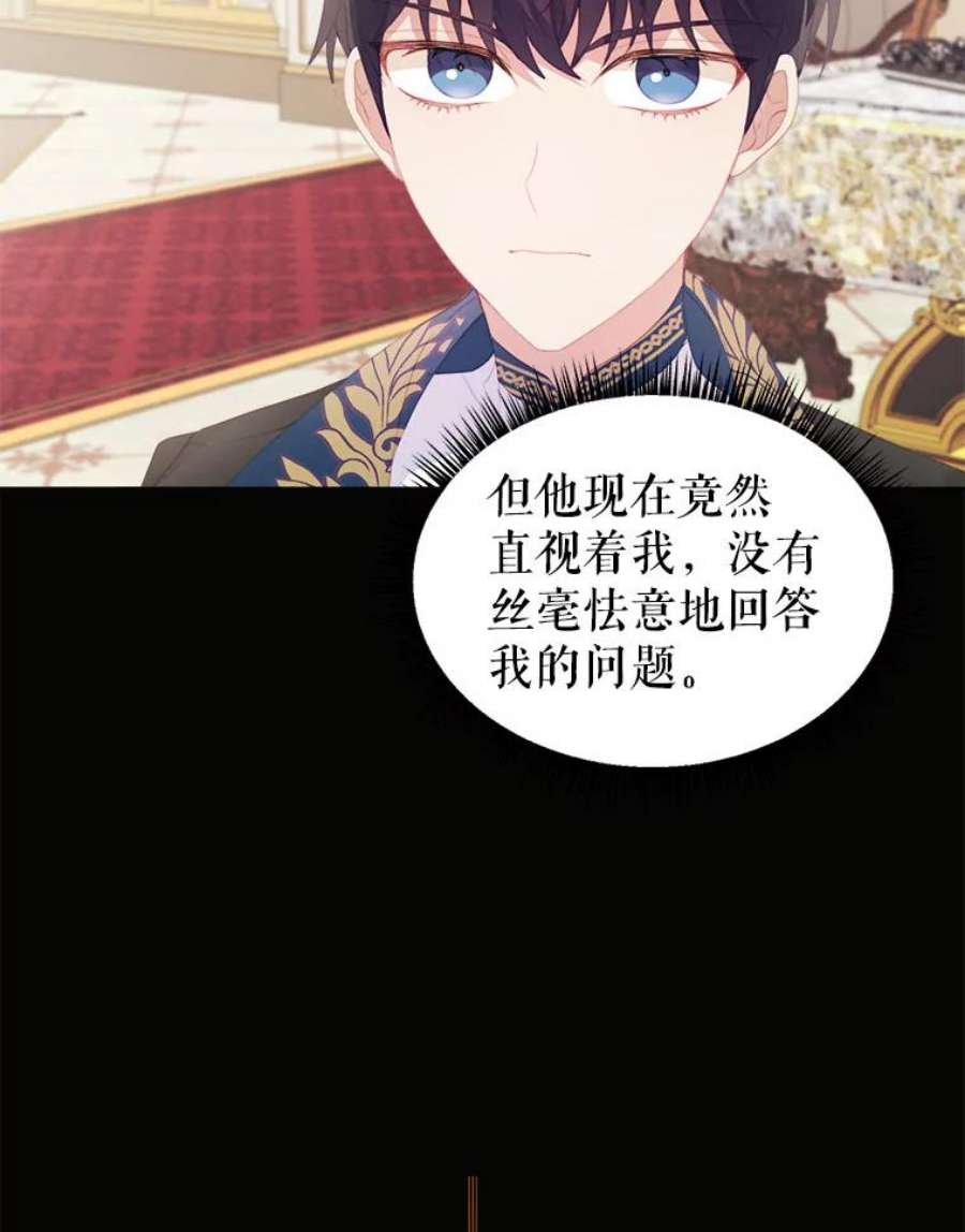 龙宝宝29.变化