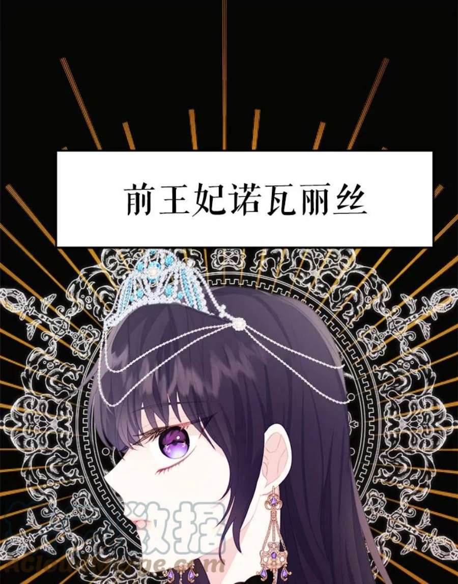 龙宝宝29.变化
