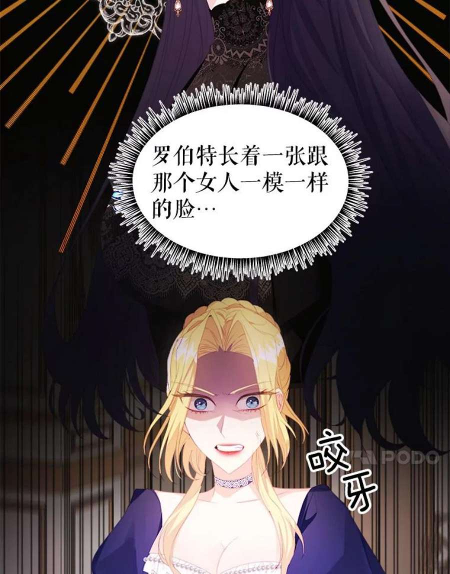 龙宝宝29.变化