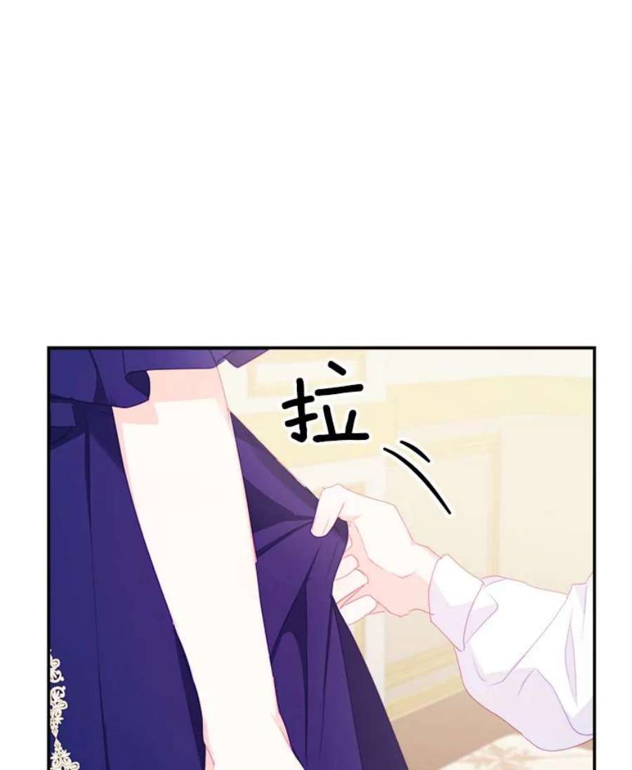 龙宝宝29.变化
