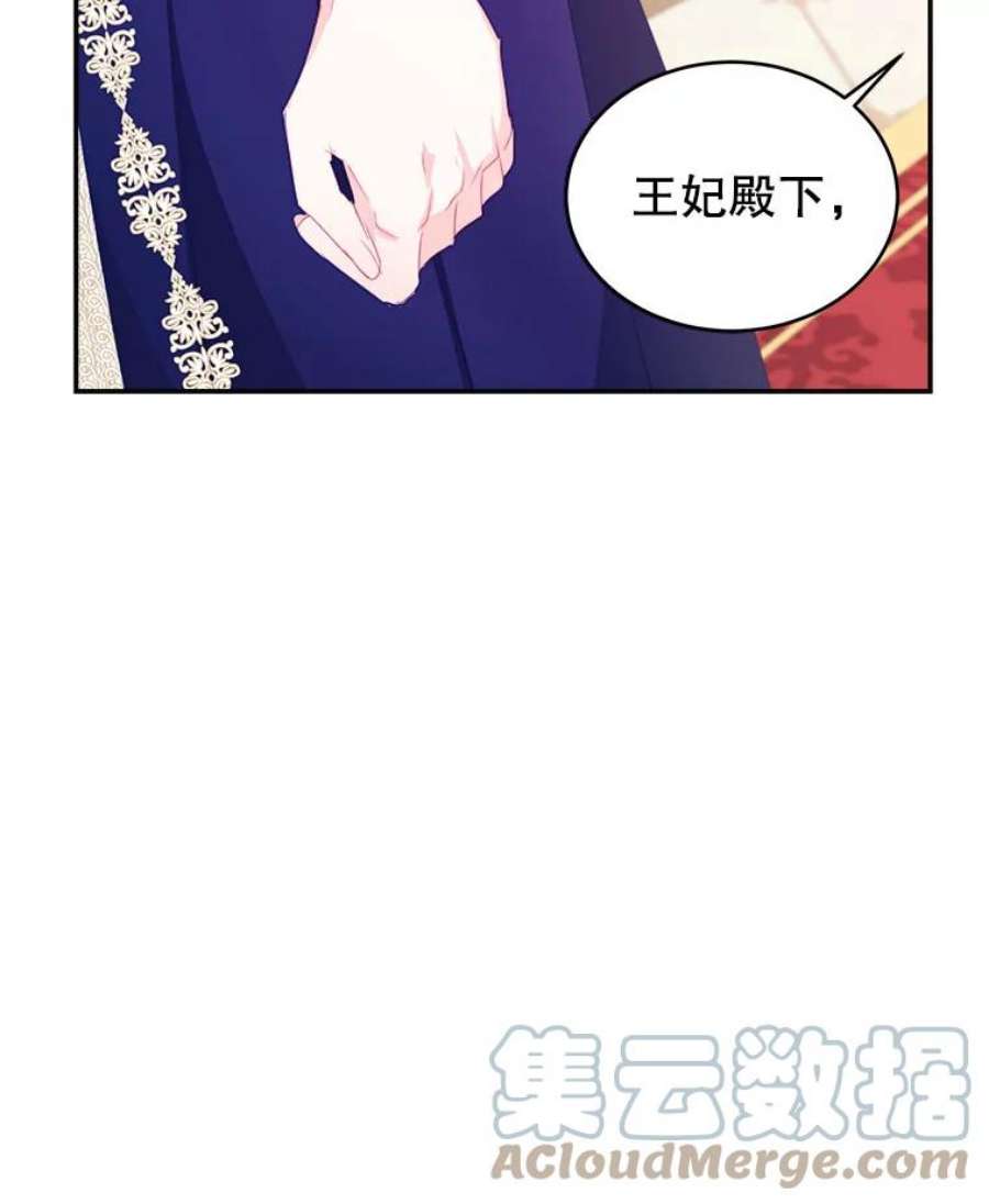 龙宝宝29.变化