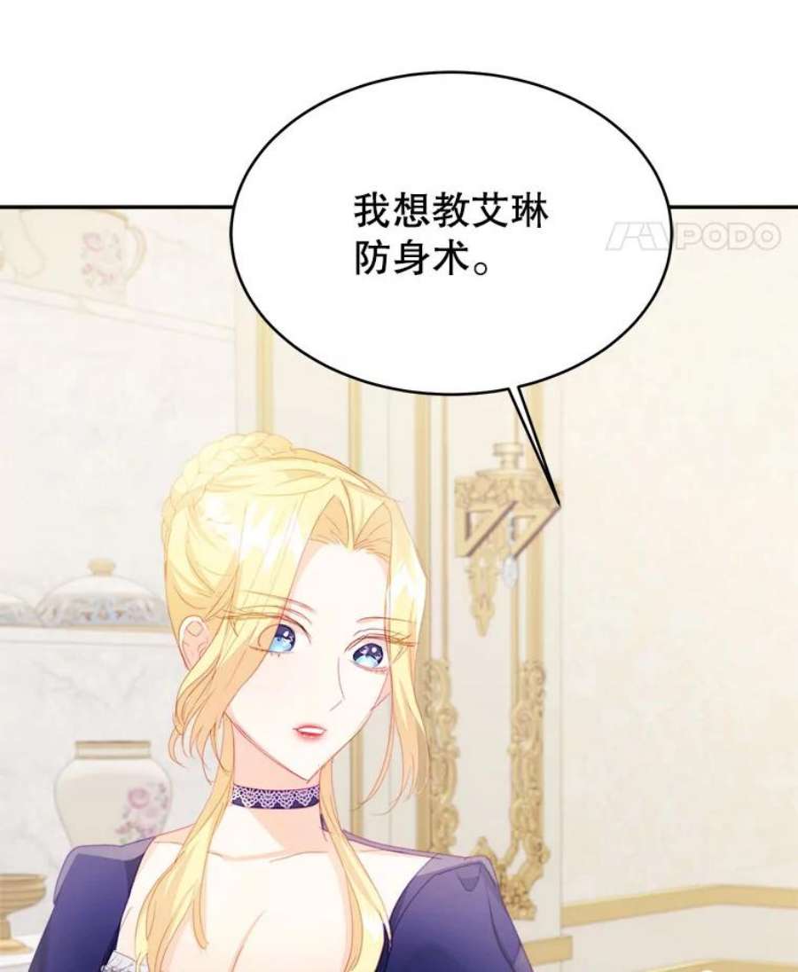 龙宝宝29.变化