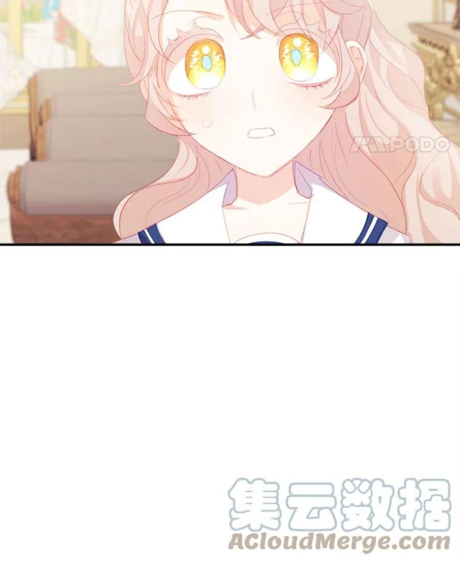 龙宝宝29.变化
