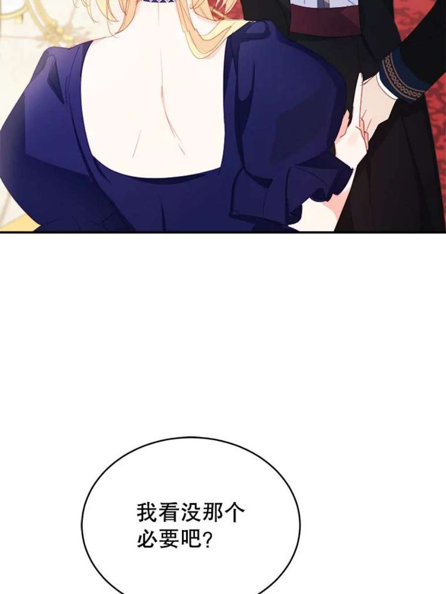 龙宝宝29.变化