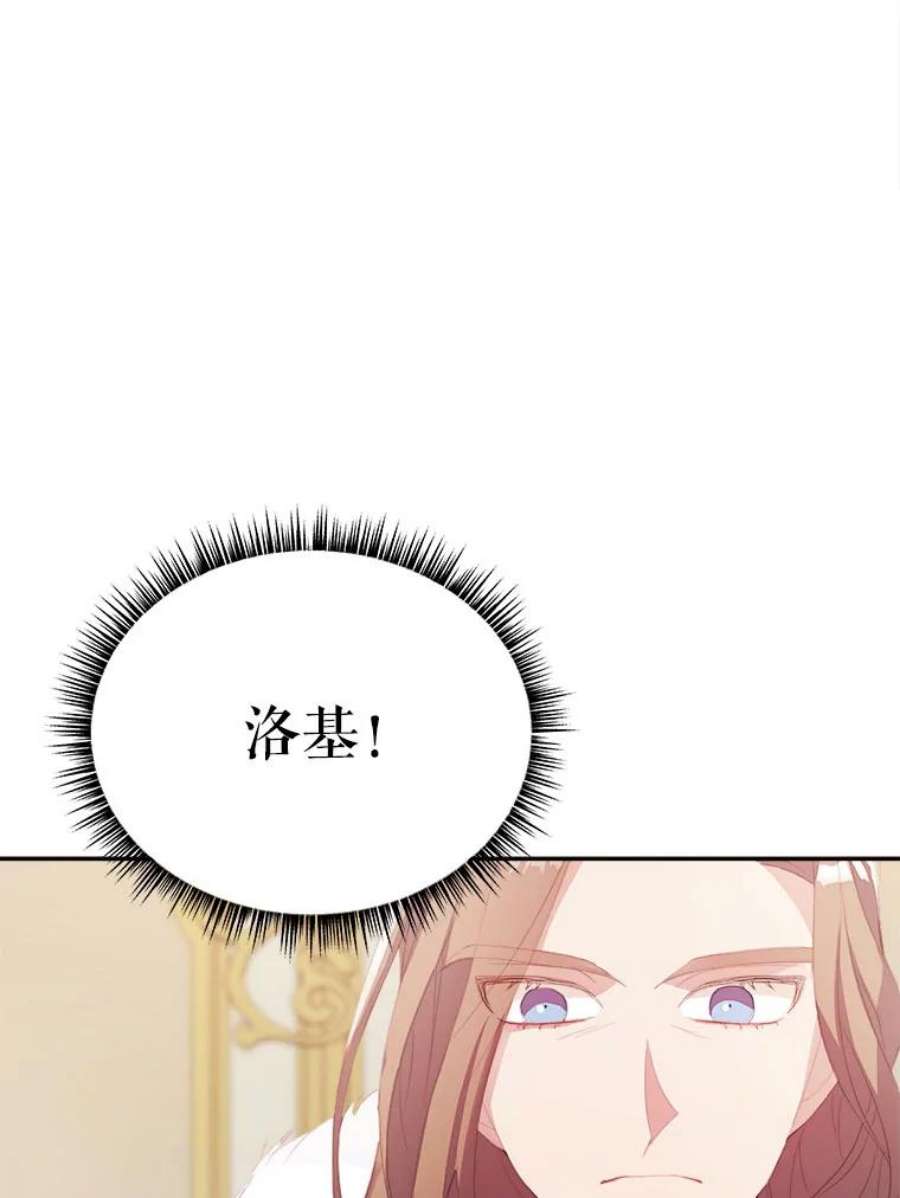 龙宝宝29.变化