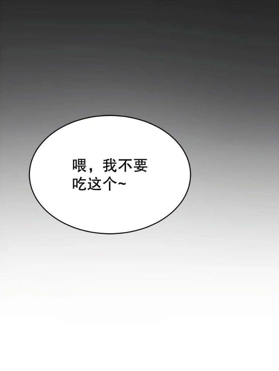 龙宝宝29.变化