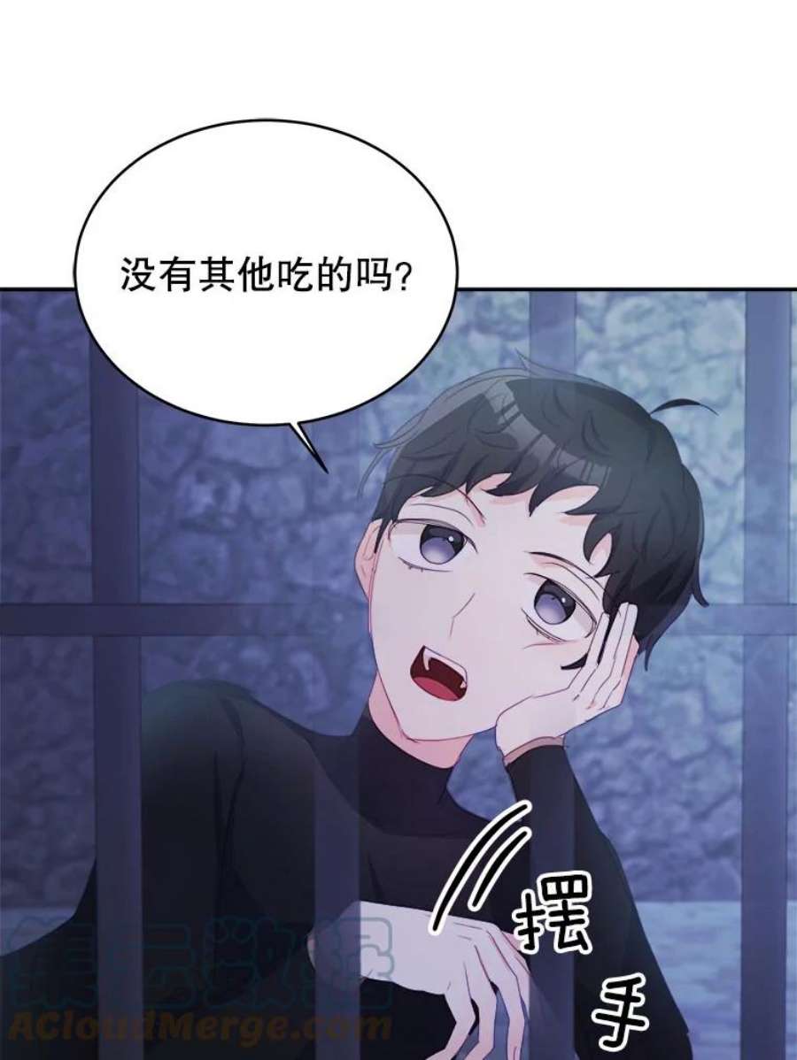 龙宝宝29.变化