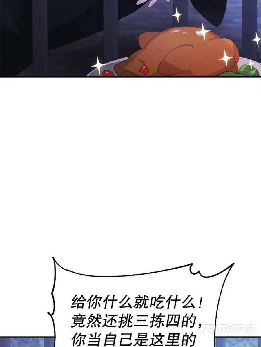 龙宝宝29.变化