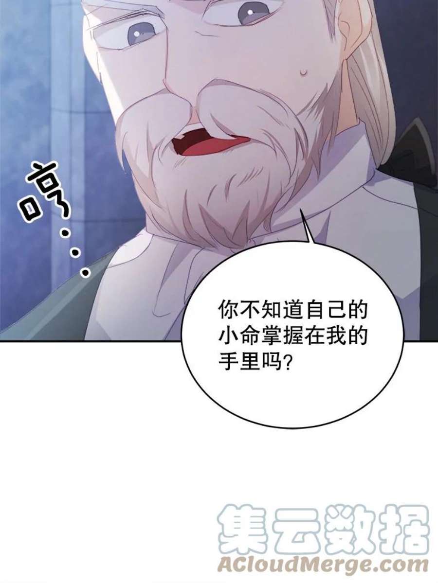 龙宝宝29.变化