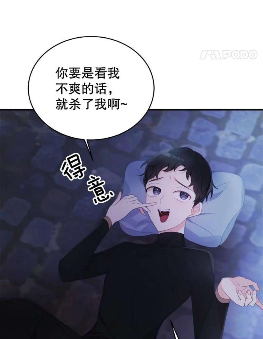 龙宝宝29.变化
