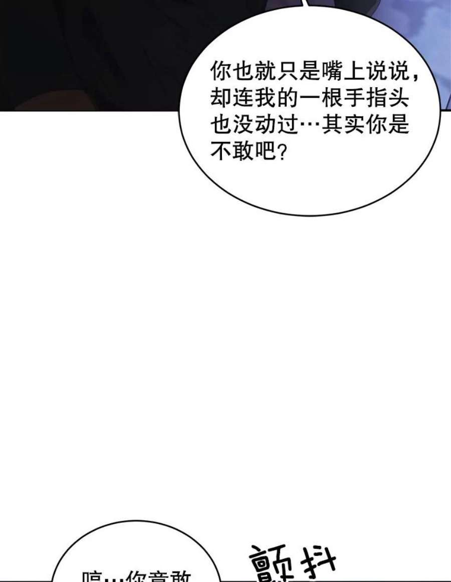 龙宝宝29.变化