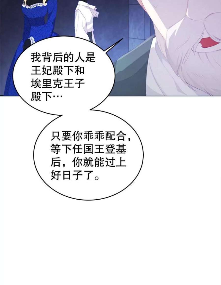 龙宝宝29.变化