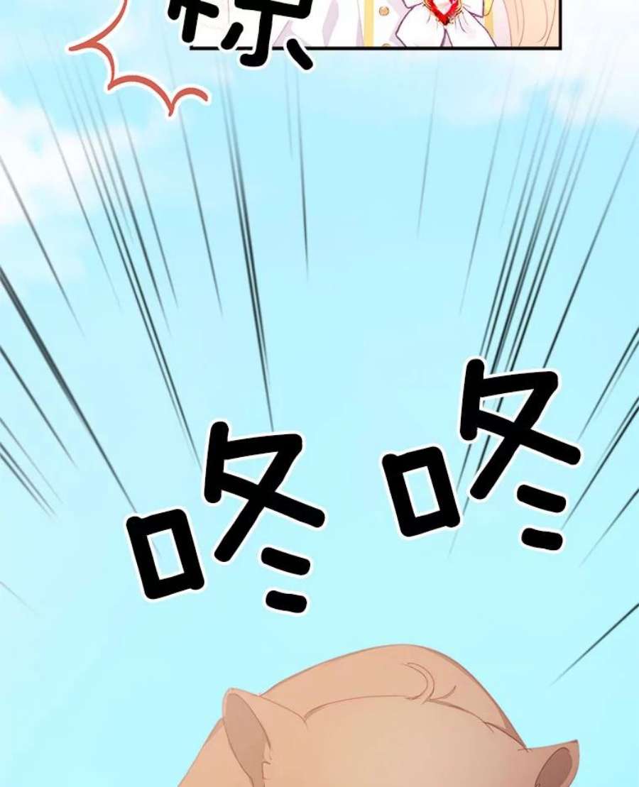 龙宝宝31.躲话王城