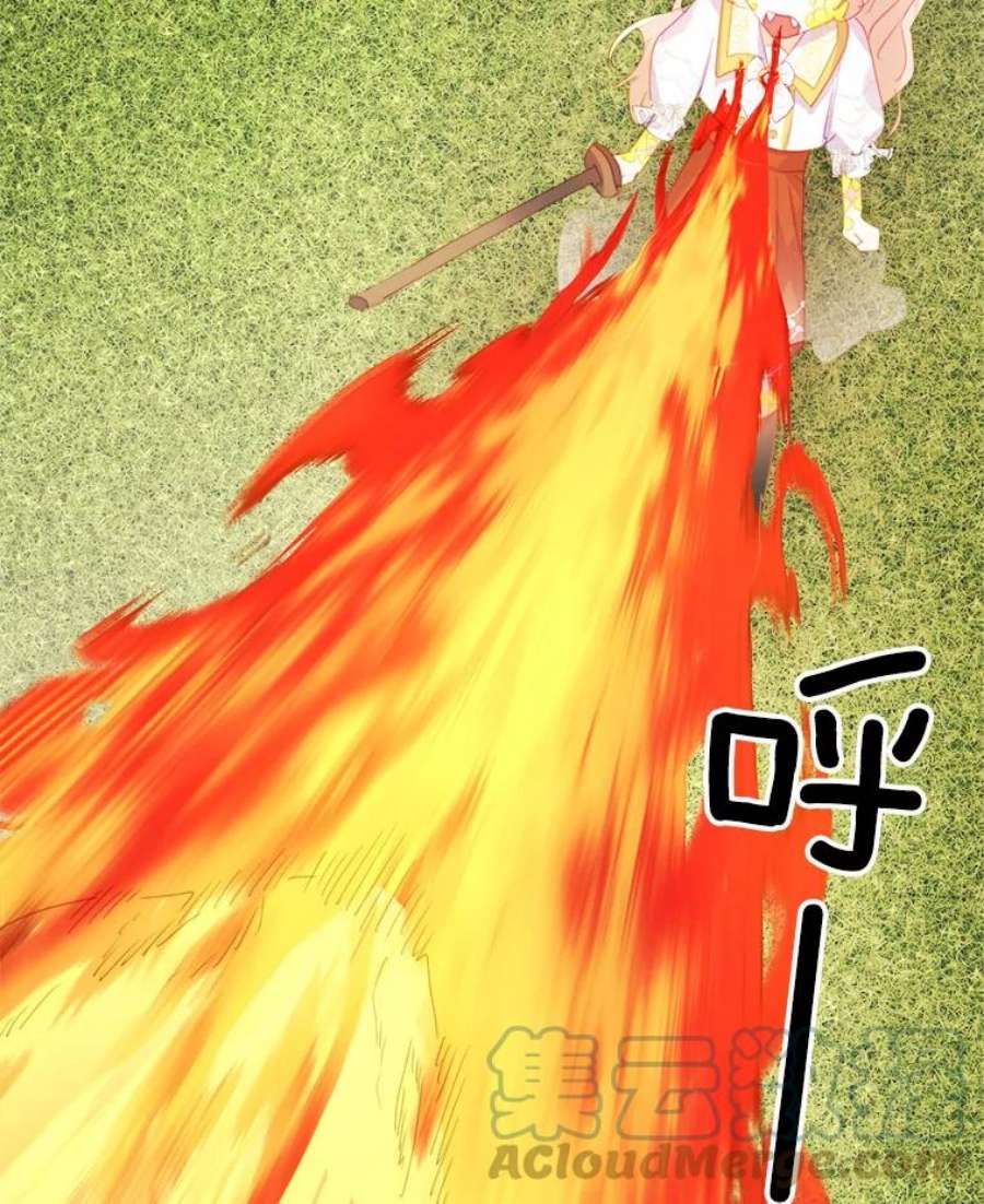 龙宝宝31.躲话王城
