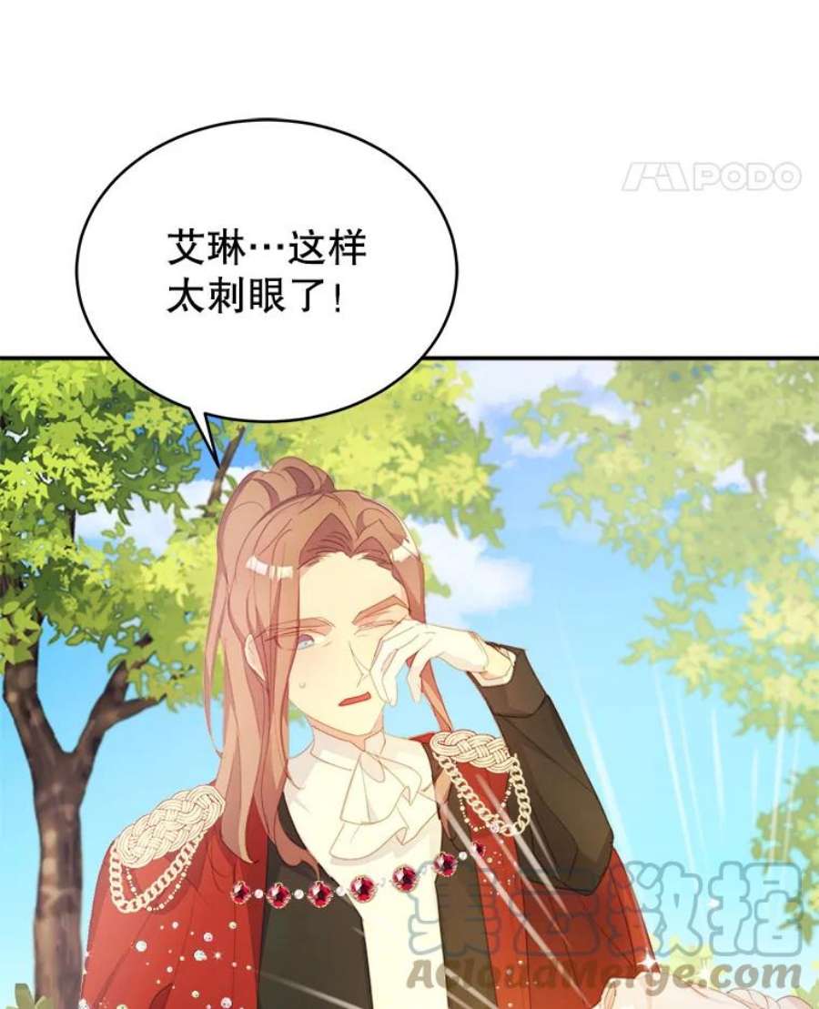 龙宝宝31.躲话王城