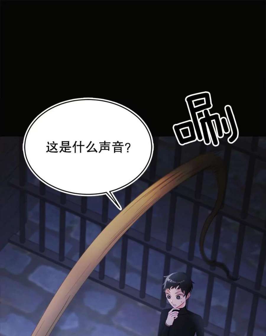 龙宝宝31.躲话王城