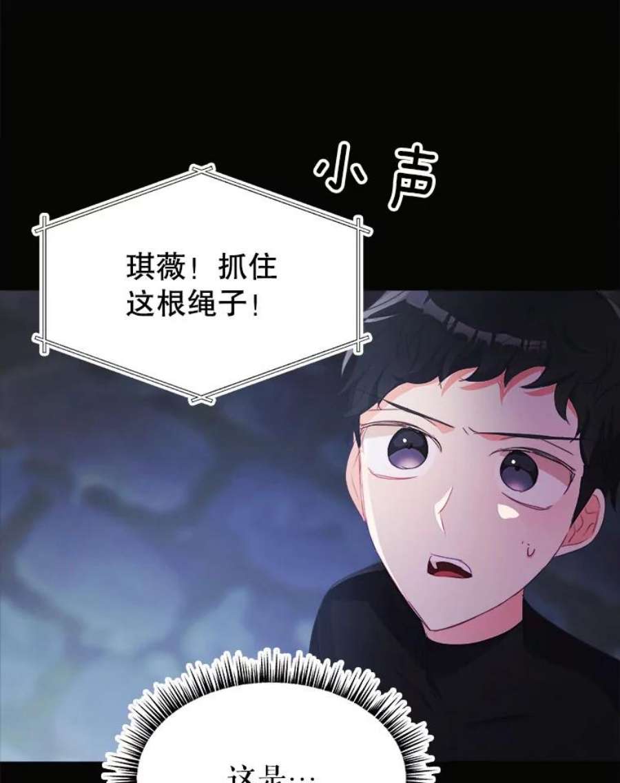 龙宝宝31.躲话王城