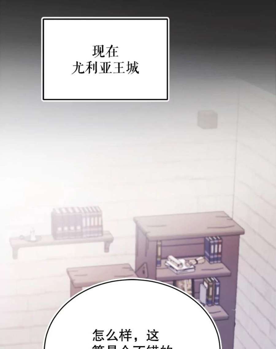 龙宝宝31.躲话王城