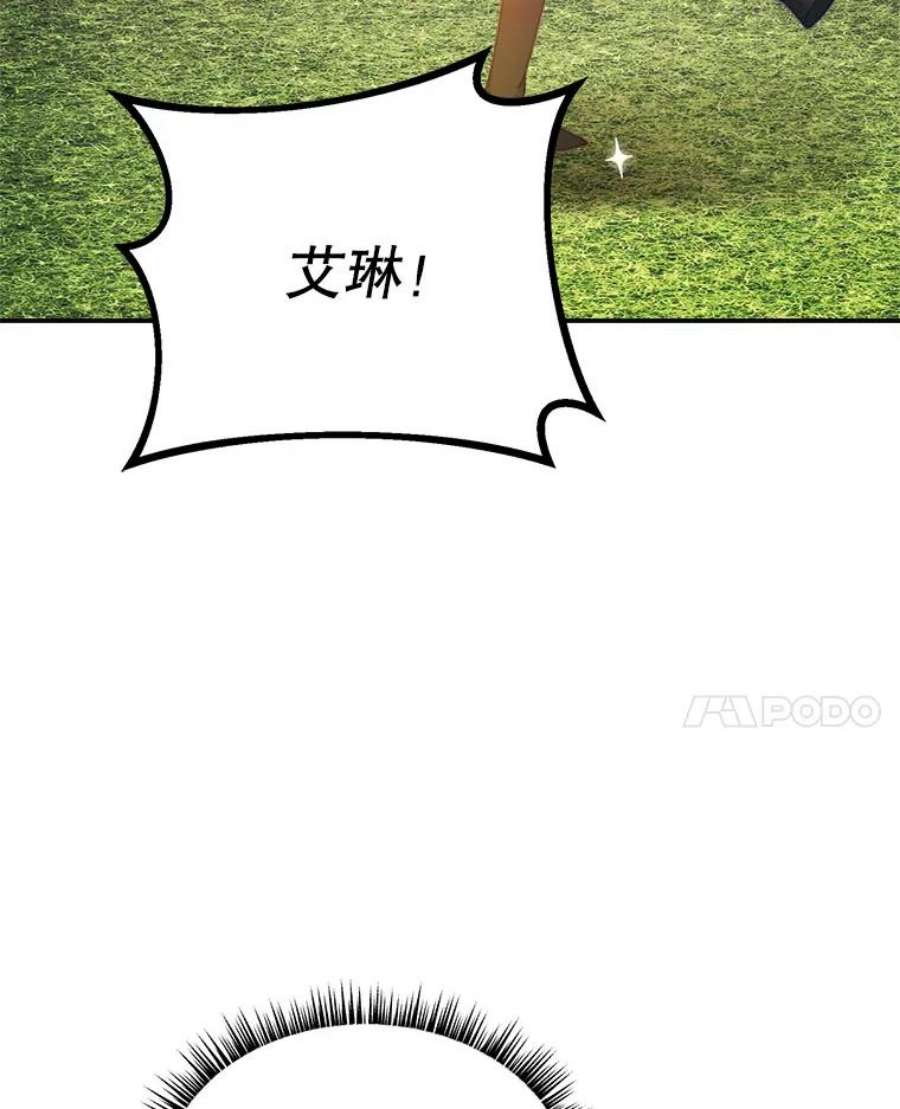 龙宝宝31.躲话王城
