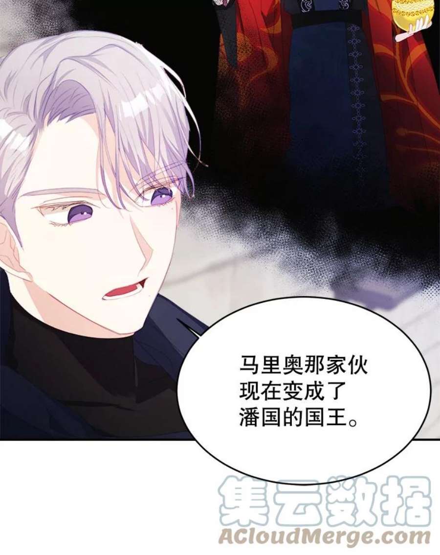 龙宝宝31.躲话王城