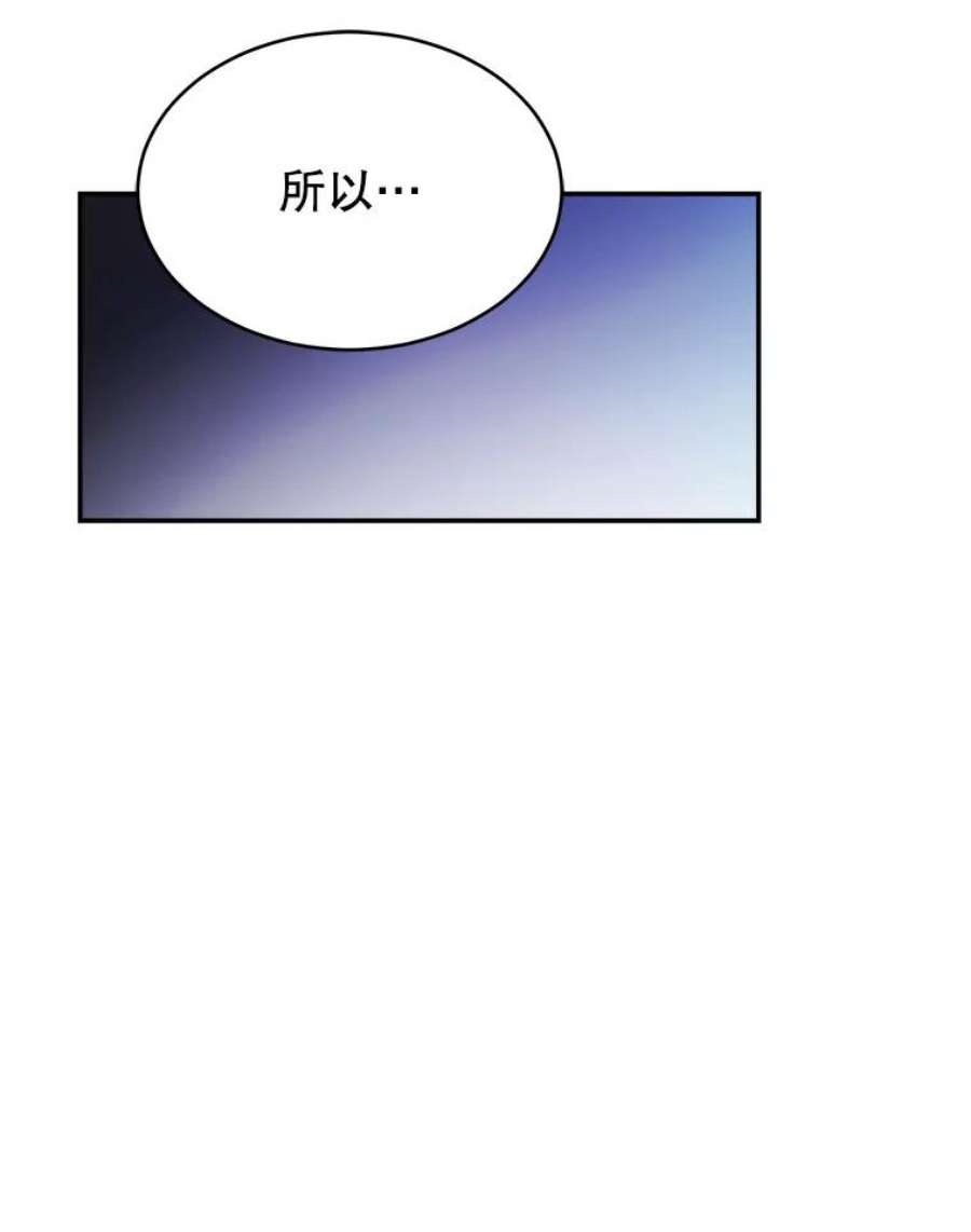 龙宝宝31.躲话王城