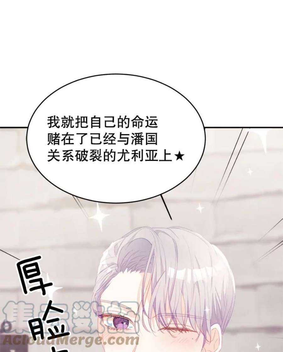 龙宝宝31.躲话王城