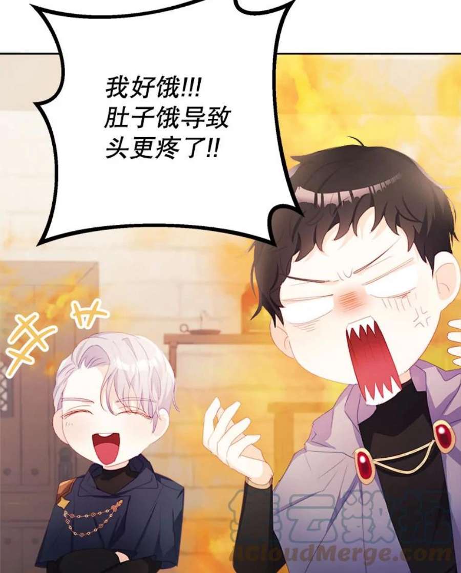龙宝宝31.躲话王城