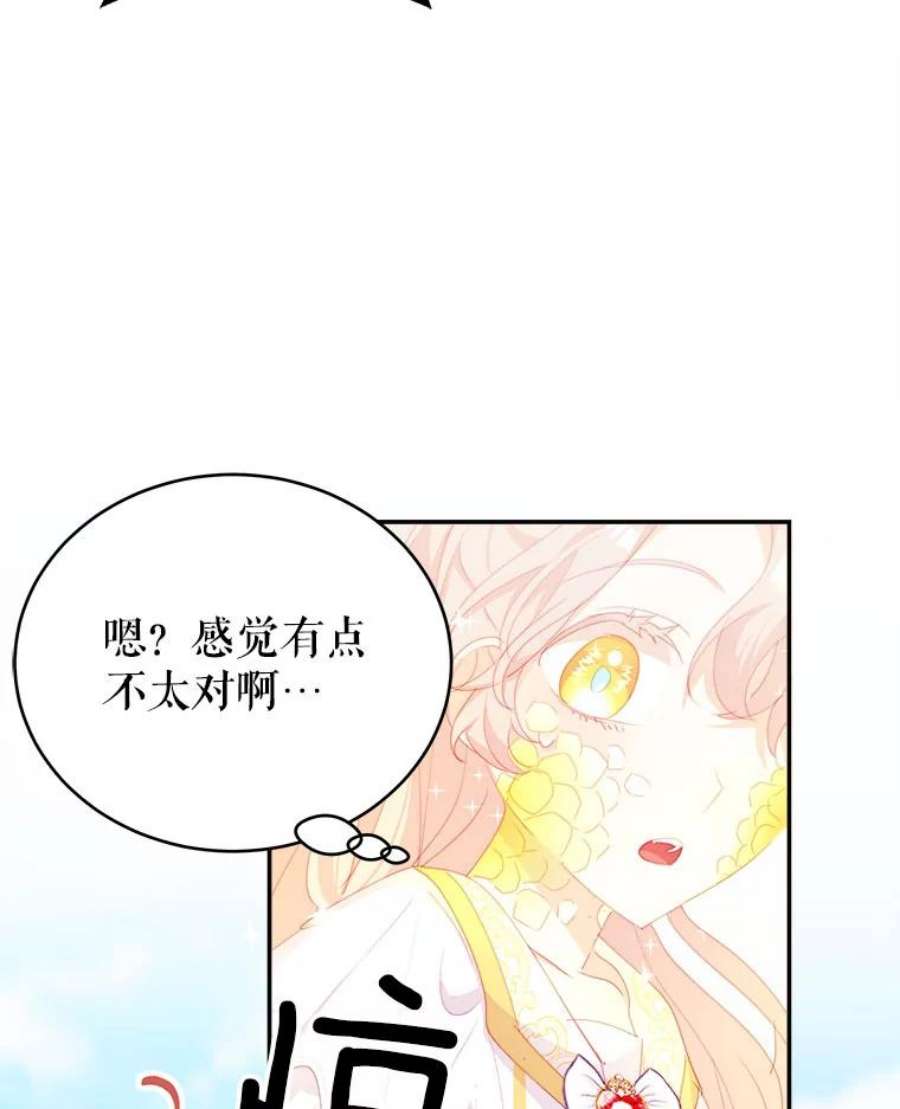 龙宝宝31.躲话王城