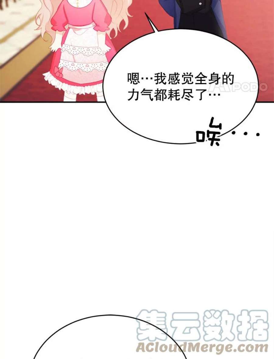 龙宝宝31.躲话王城