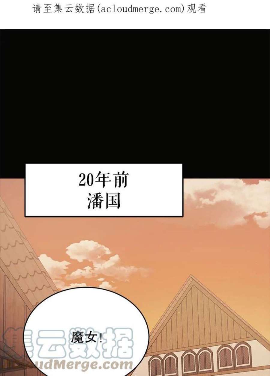龙宝宝34.家庭聚餐