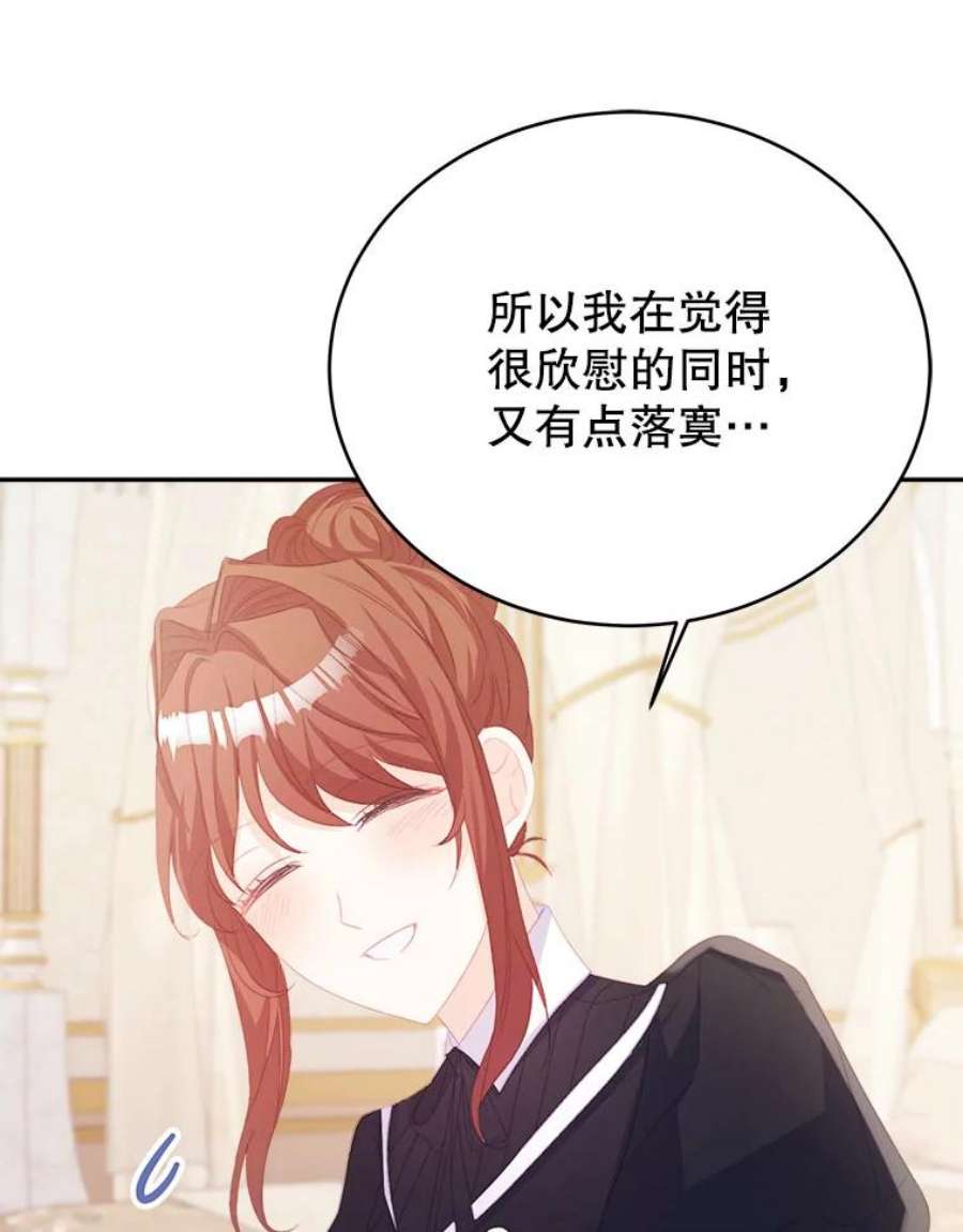 龙宝宝34.家庭聚餐
