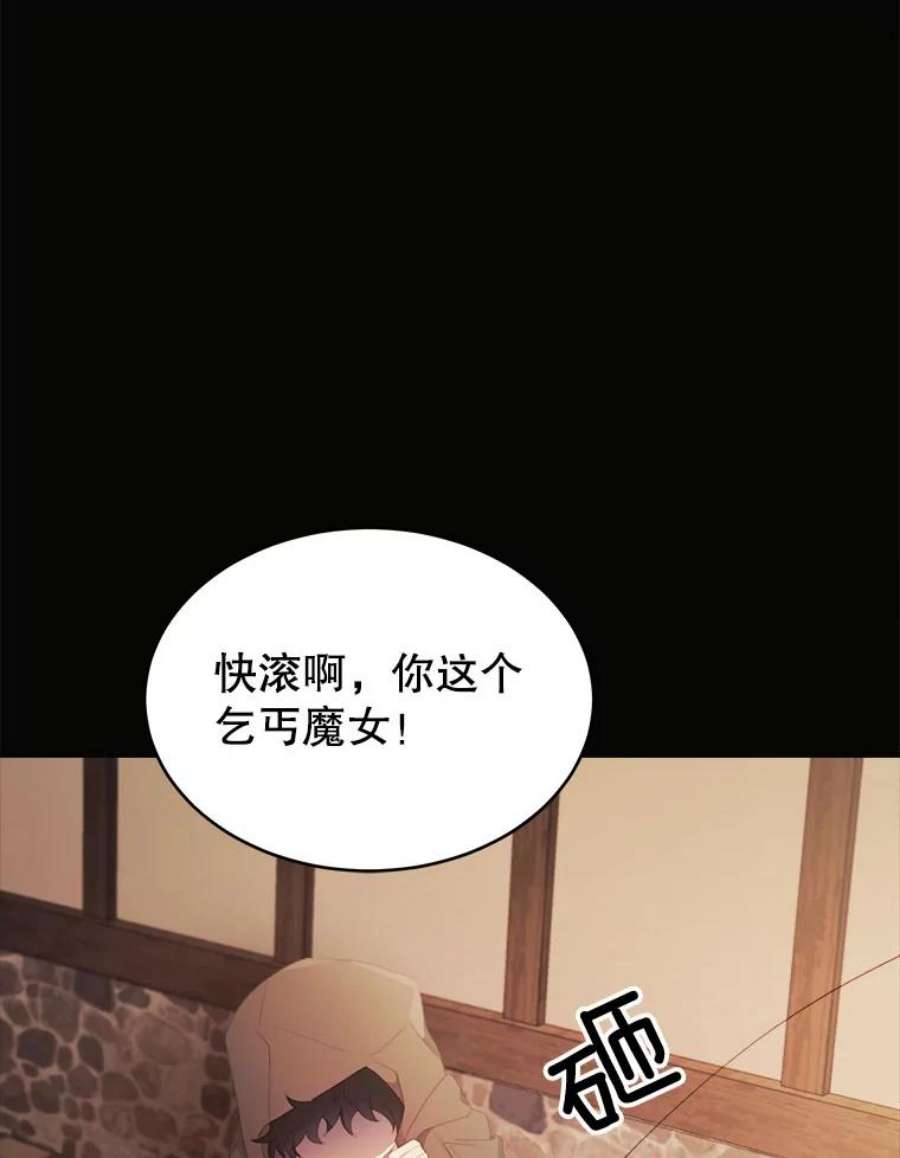 龙宝宝34.家庭聚餐