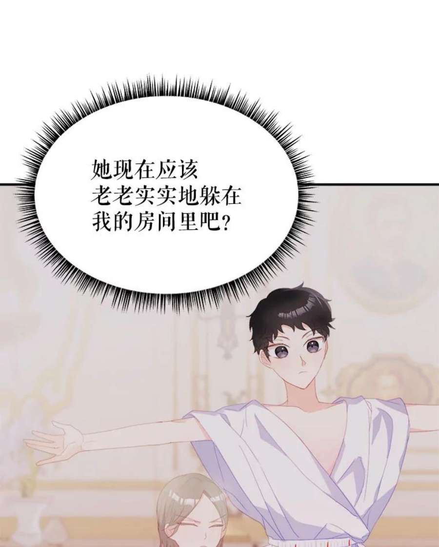 龙宝宝34.家庭聚餐