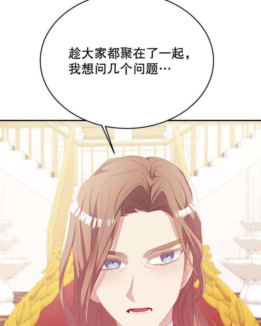 龙宝宝34.家庭聚餐