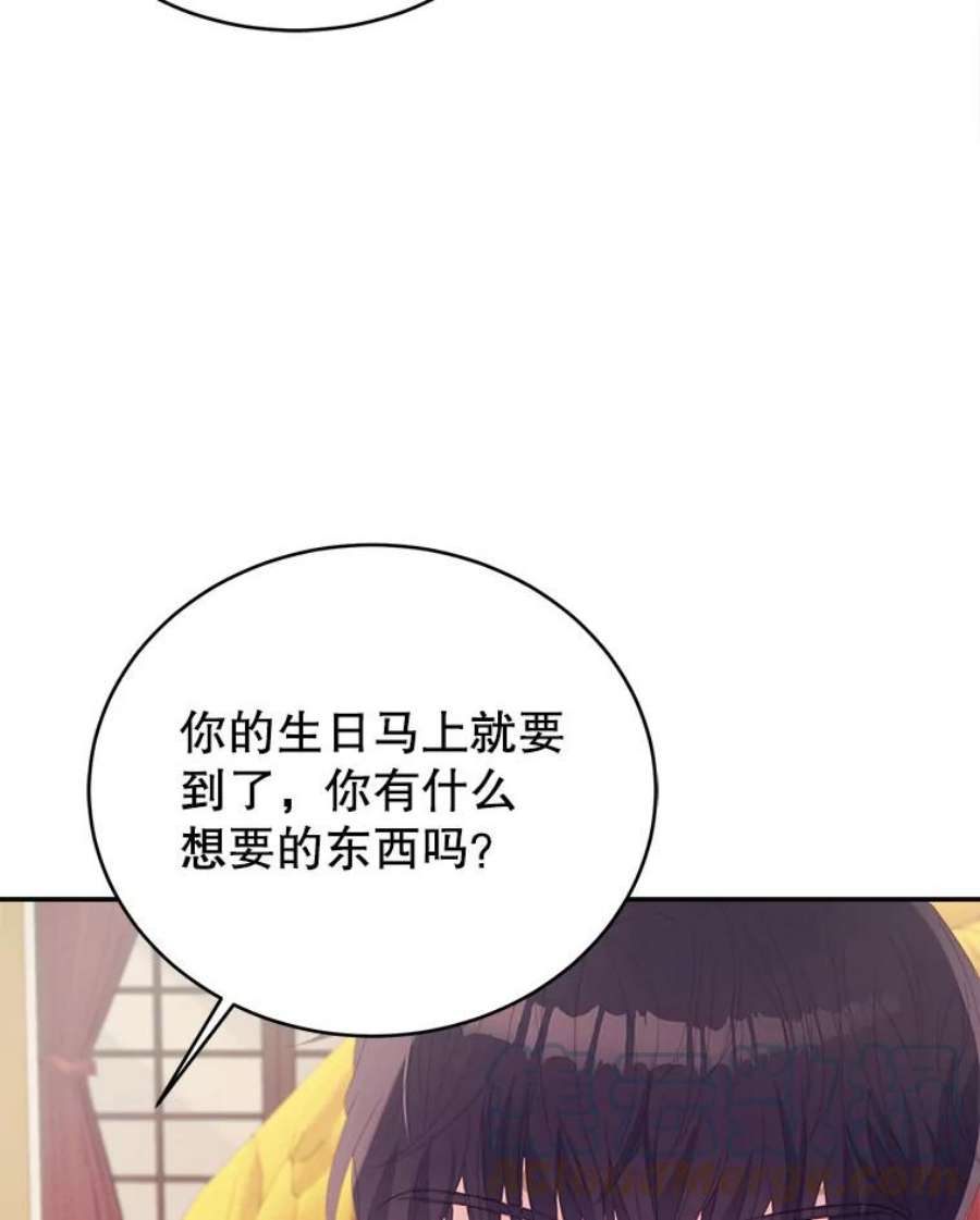 龙宝宝34.家庭聚餐