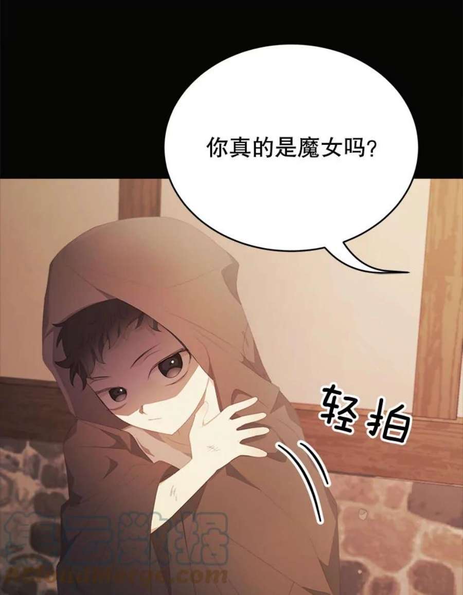 龙宝宝34.家庭聚餐