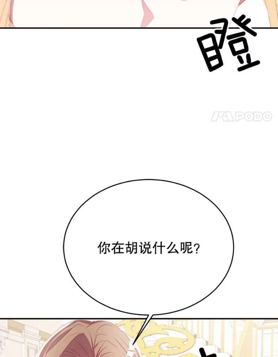 龙宝宝34.家庭聚餐
