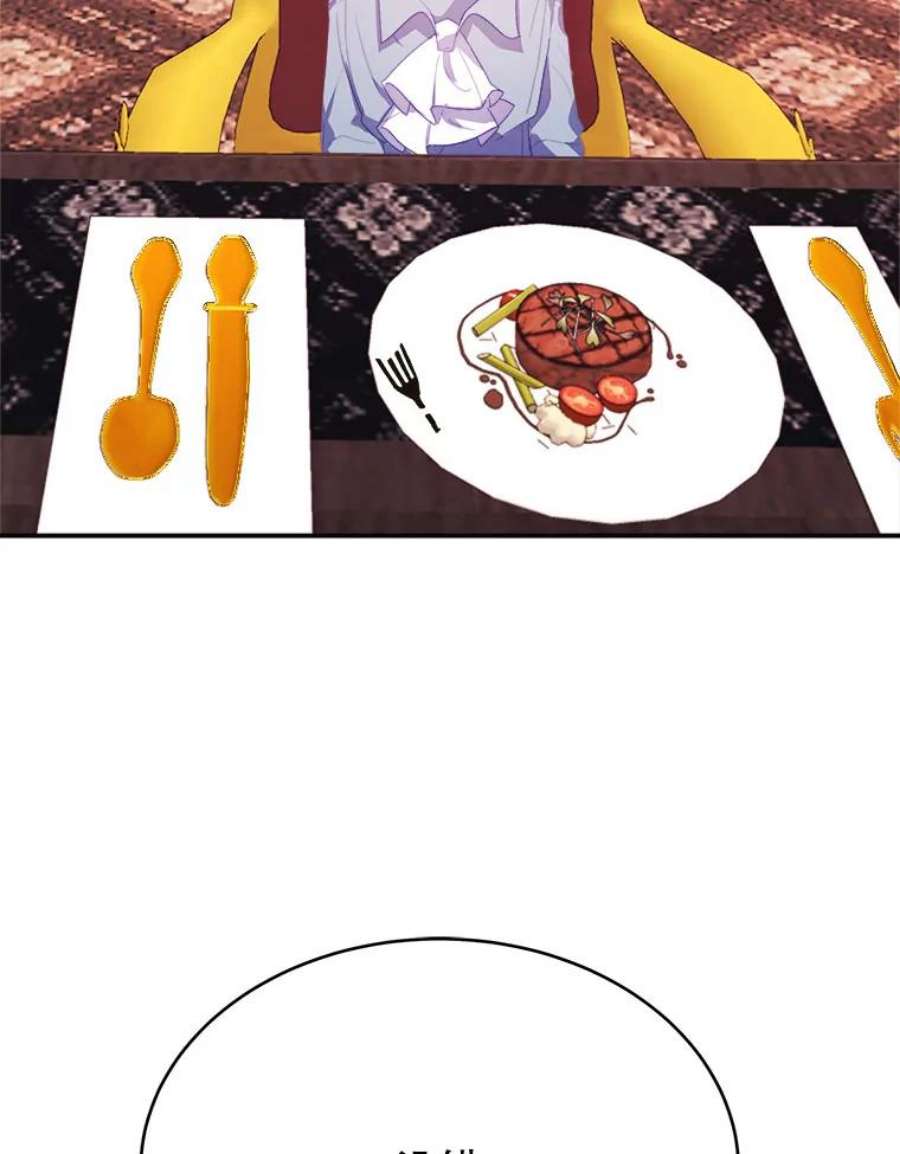 龙宝宝34.家庭聚餐