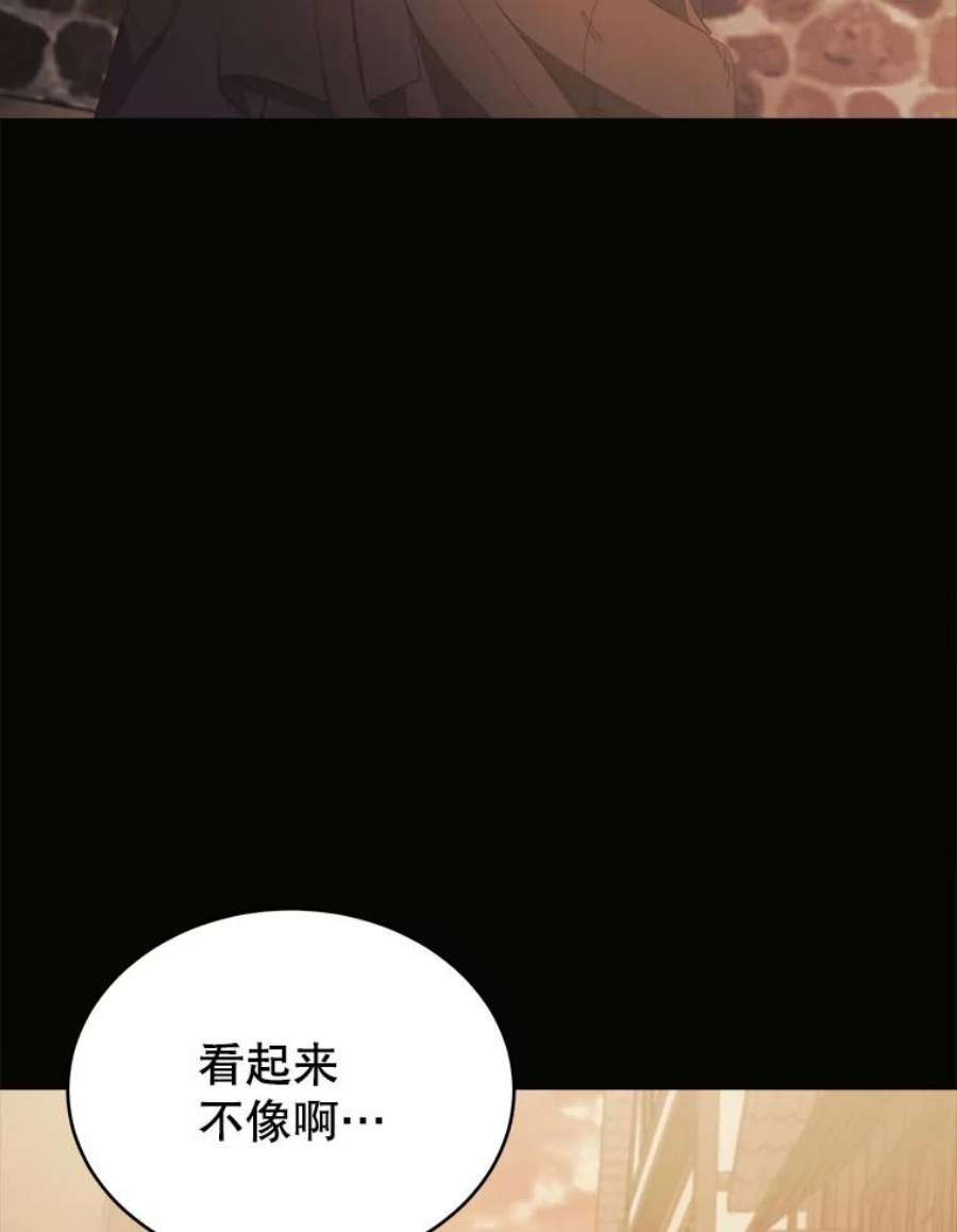 龙宝宝34.家庭聚餐