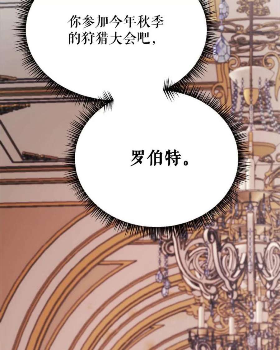 龙宝宝34.家庭聚餐