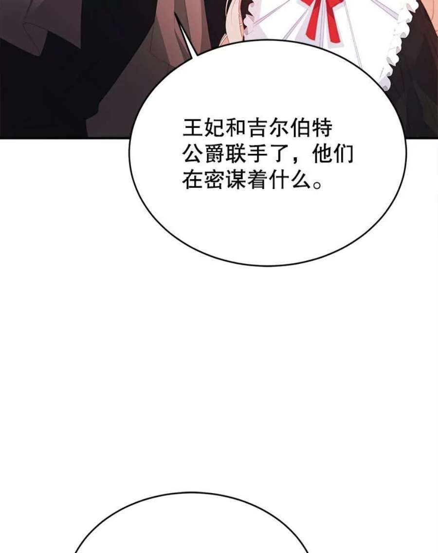 龙宝宝34.家庭聚餐