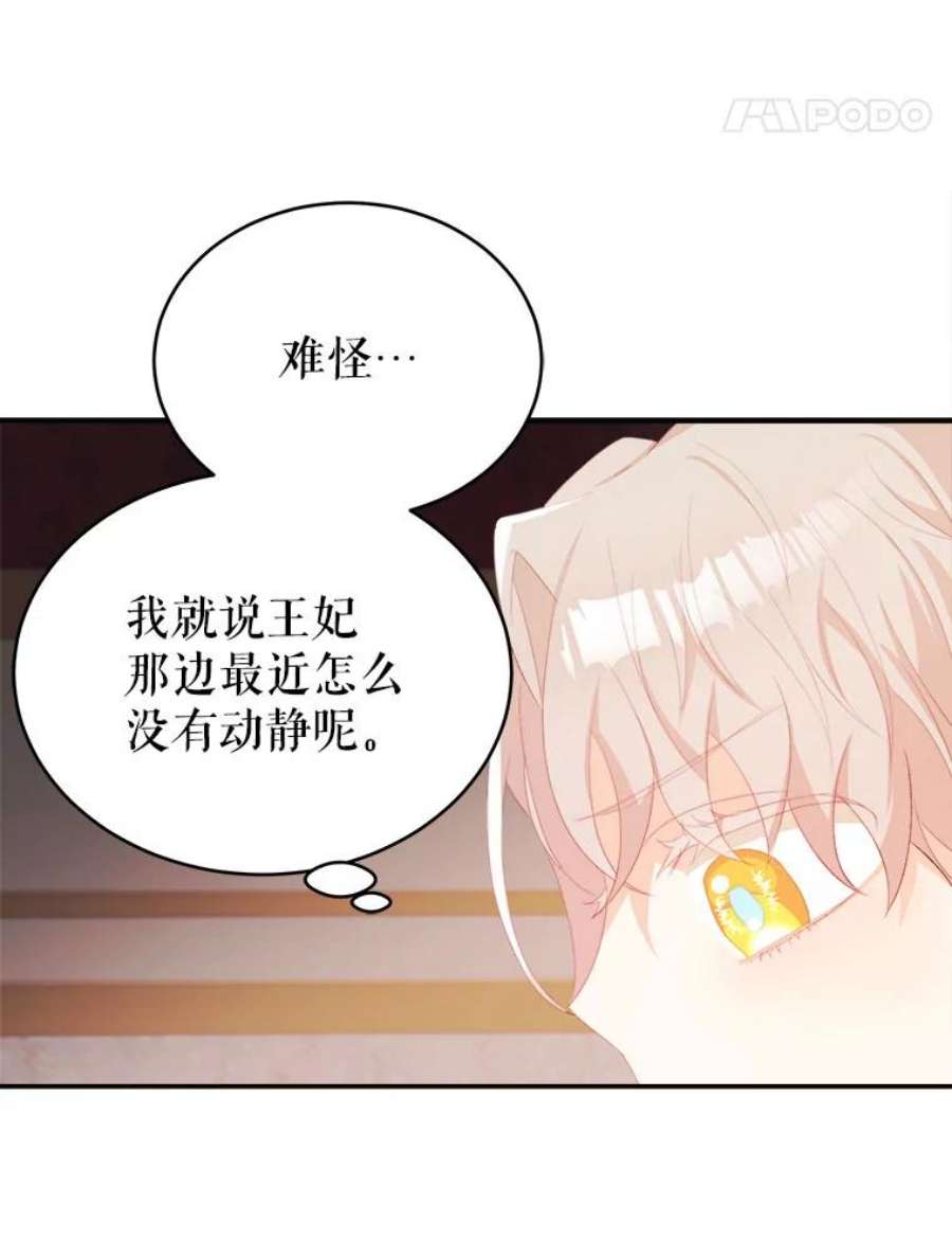 龙宝宝34.家庭聚餐