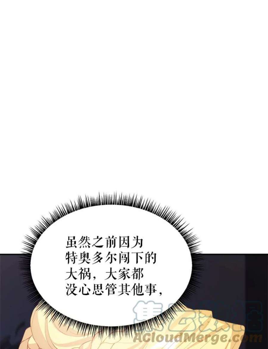 龙宝宝34.家庭聚餐