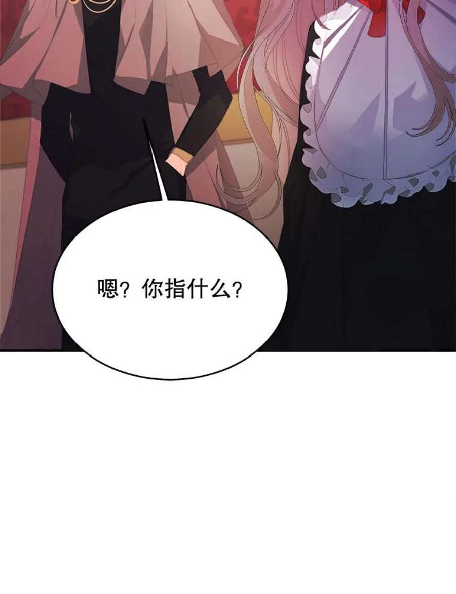 龙宝宝34.家庭聚餐