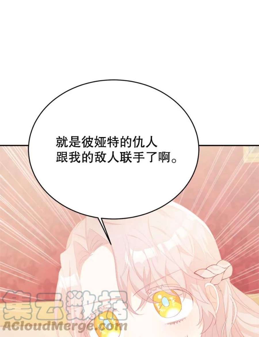 龙宝宝34.家庭聚餐