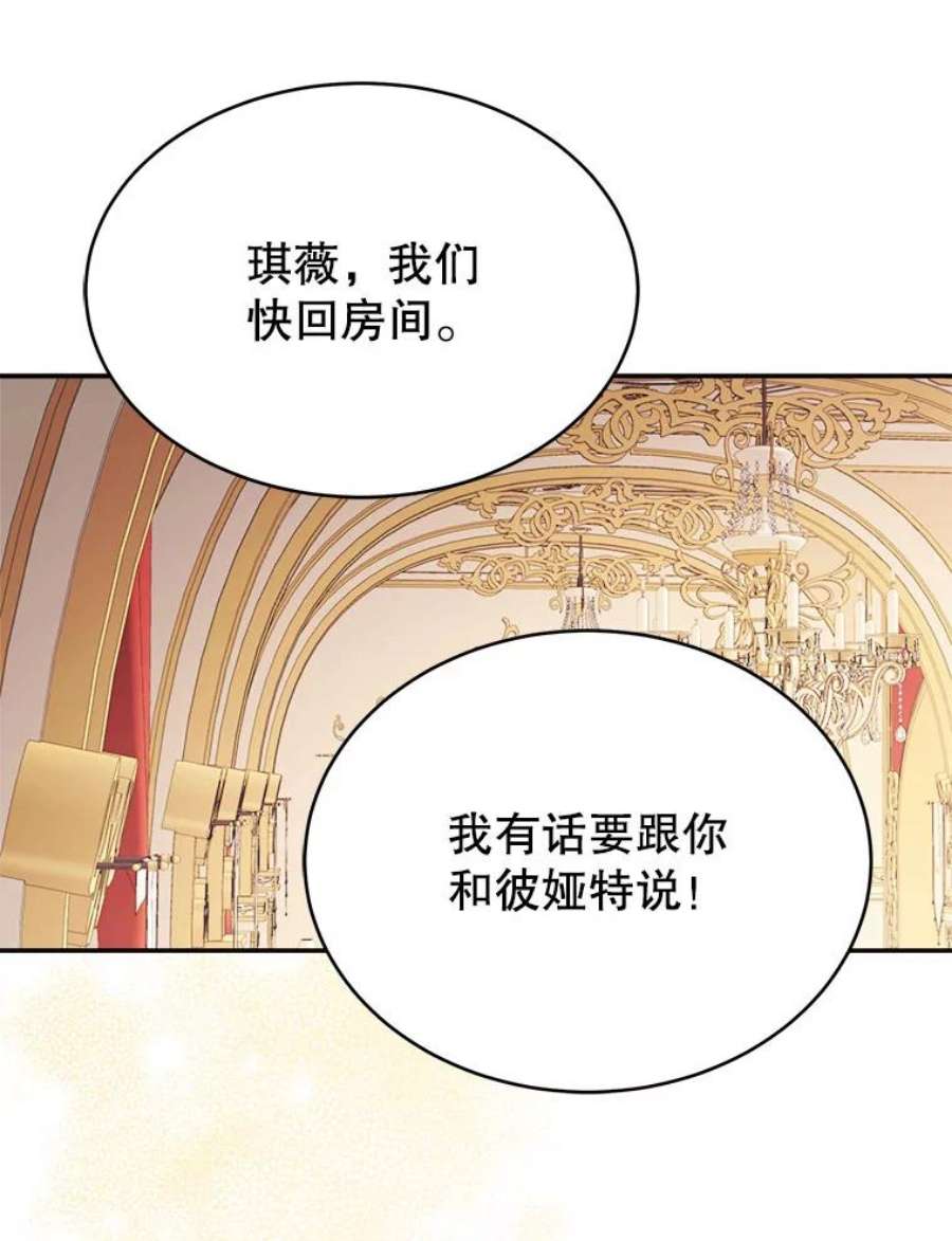 龙宝宝34.家庭聚餐