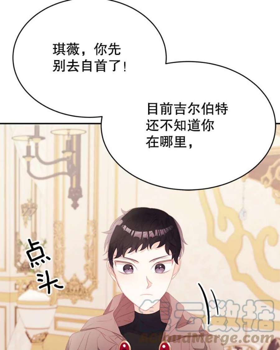 龙宝宝34.家庭聚餐